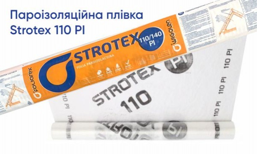 Пленка "STROTEX" паробарьер 110 РI