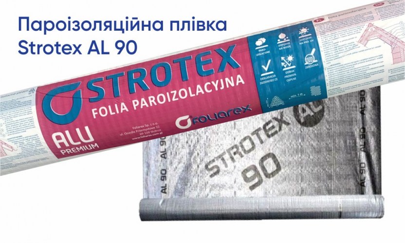 Паробар'єр Strotex AL90