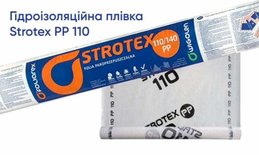 Гидробарьер "STROTEX" 110 РP